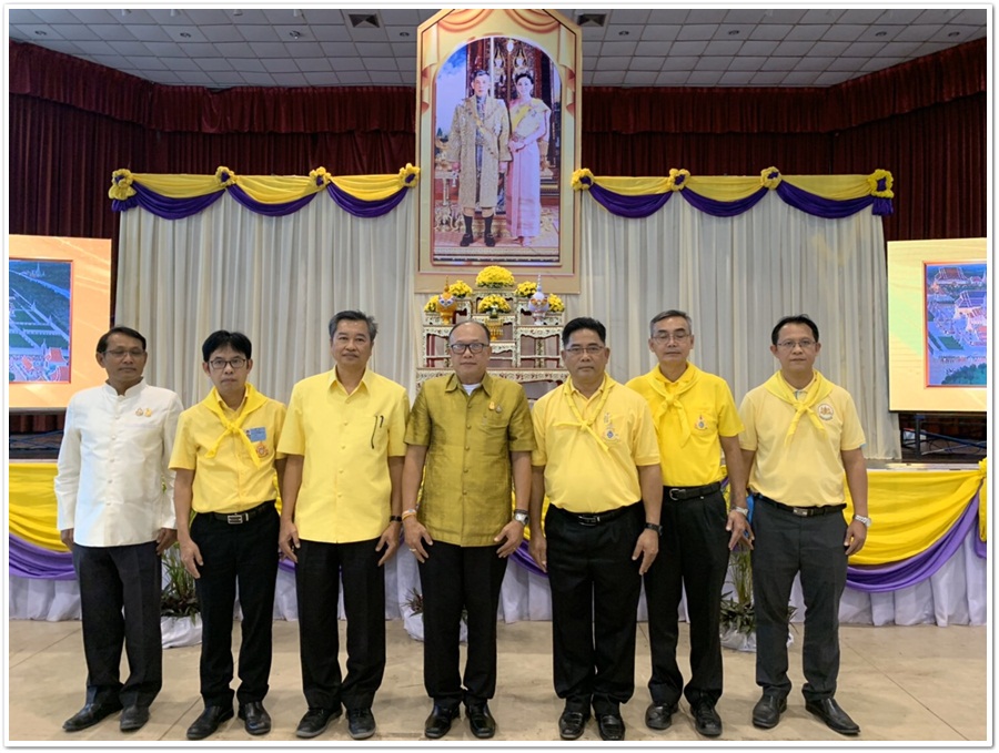 ﻿สำนักงานบังคับคดีกลุ่มจังหวัดที่ 3 (Sandbox) ร่วมพิธีถวายพระพรชัยมงคล พระบาทสมเด็จพระเจ้าอยู่หัว และรับชมการถ่ายทอดสดพระราชพิธีเสด็จ พระราชดำเนินเลียบพระนคร โดยขบวนพยุหยาตราทางชลมารค เนื่องในพระราชพิธ